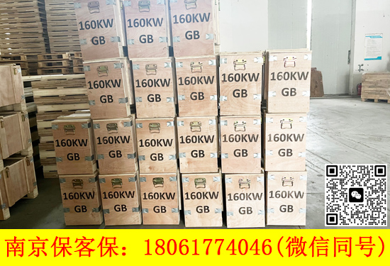 包裝木箱：產品的綠色環保外衣！